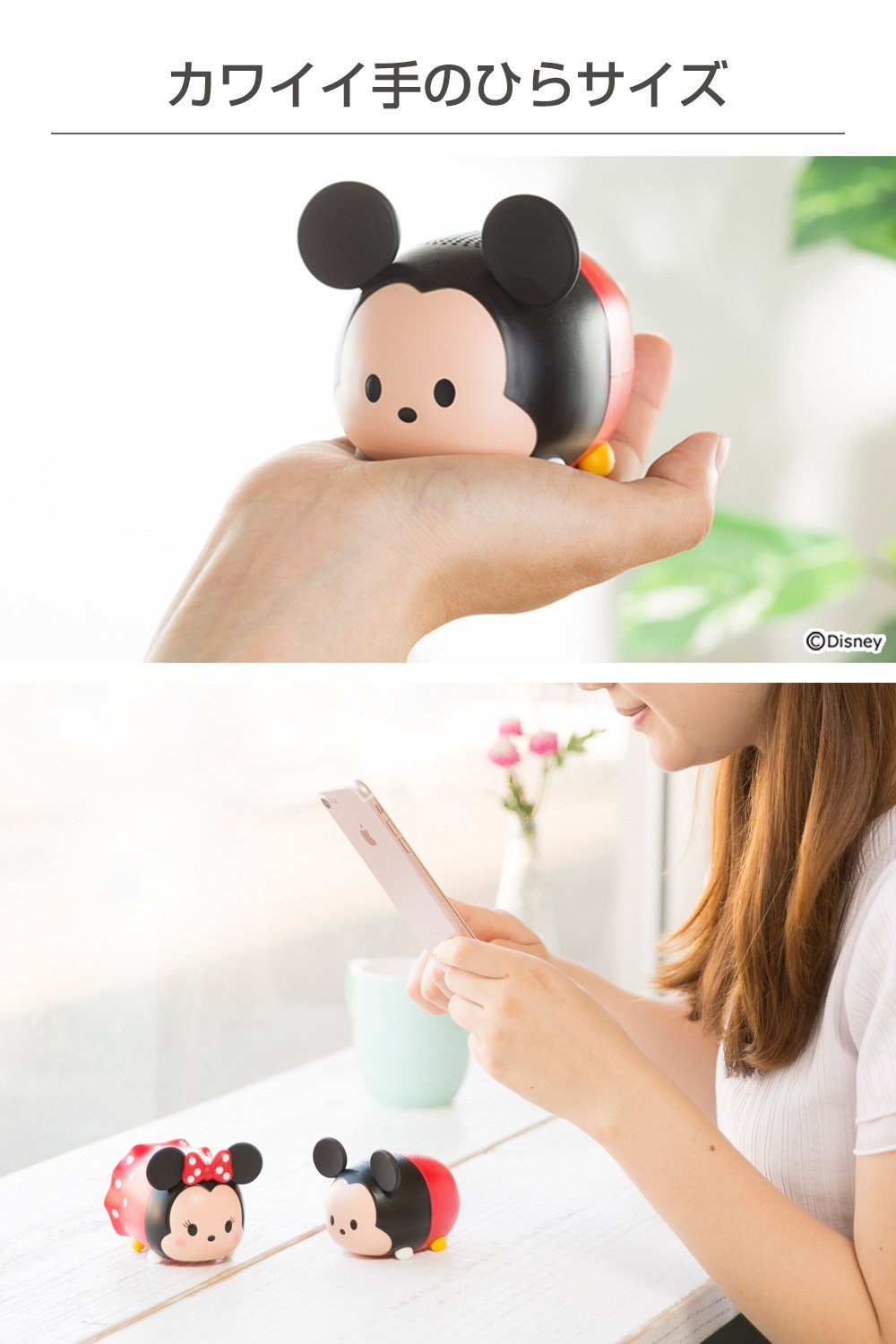 Amazon.co.jp: ディズニー ツムツム TSUMTSUM ワイヤレス スピーカー